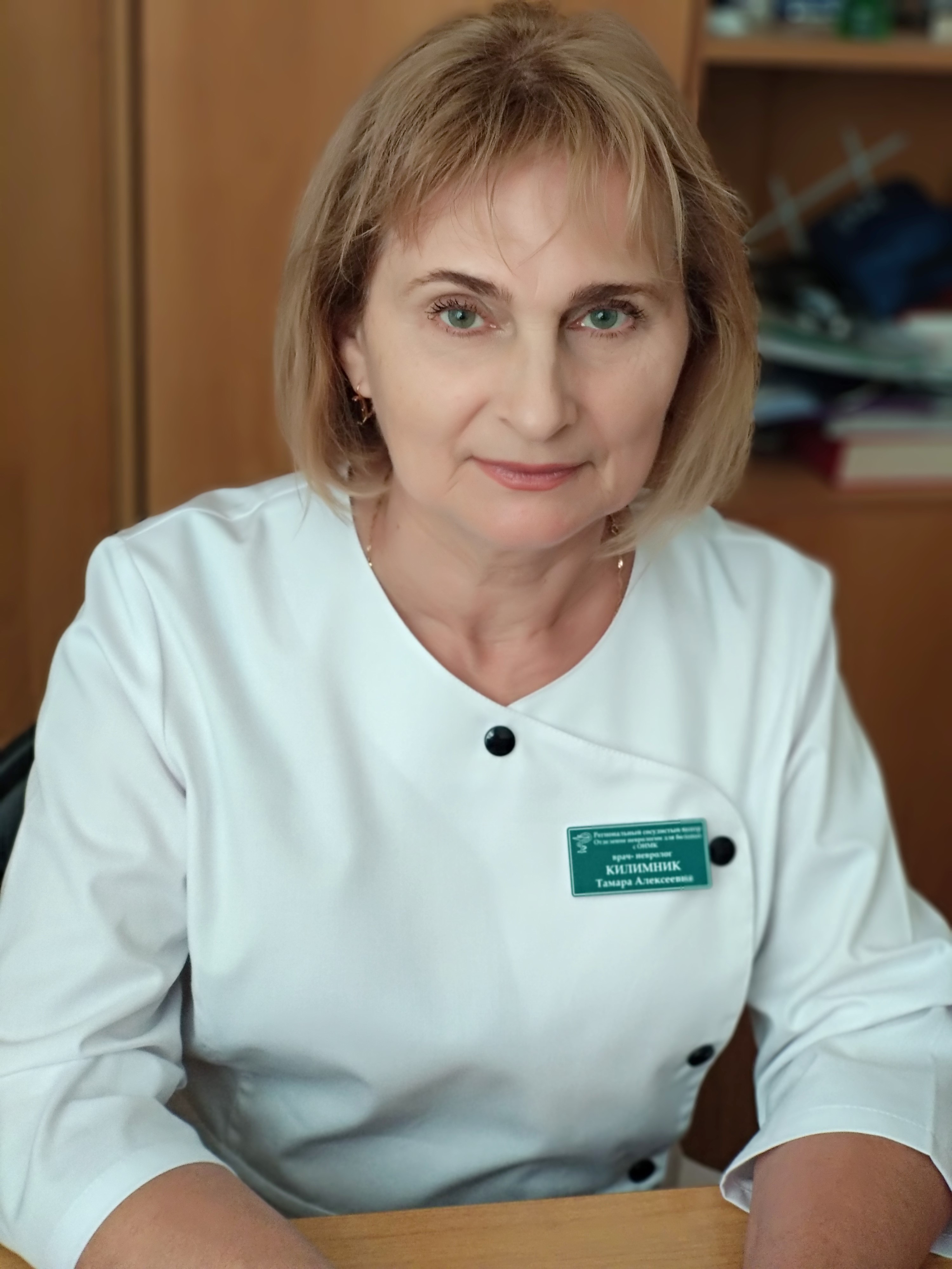 Тамара Алексеевна Блатова