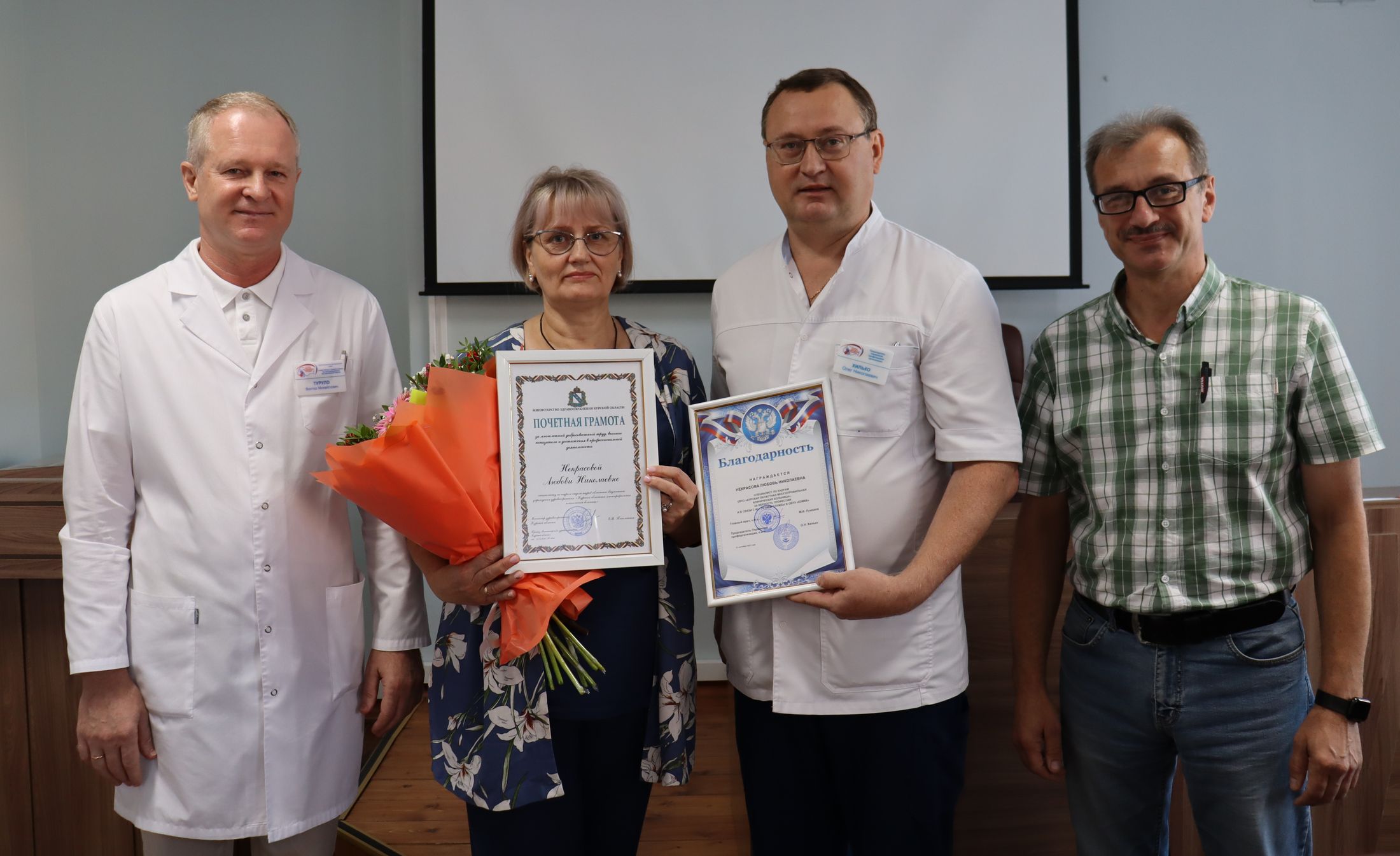 Коллеги поздравили сотрудника кадровой службы  Любовь Некрасову с 40-летием работы в Курской ОМКБ
